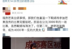 翔霖吃瓜爆料微博,揭秘娱乐圈幕后真相